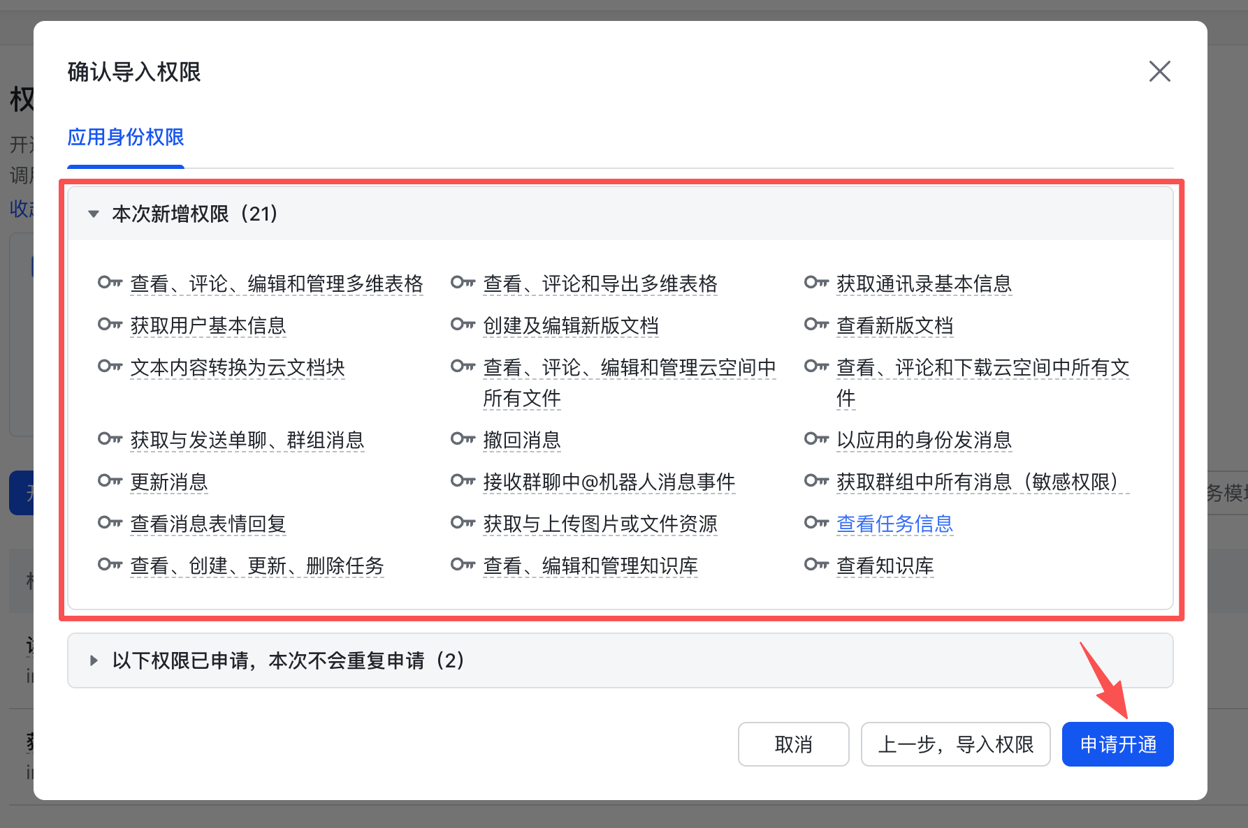 c83ddf33d9a690279b7fe28a53fab6c7.png